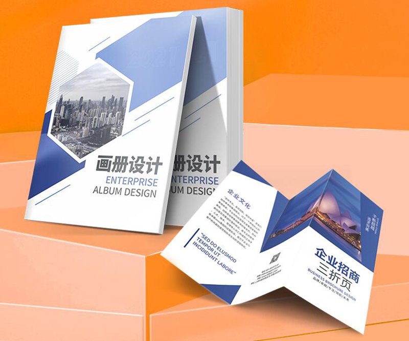 企业画册设计:引领品牌故事的新篇章