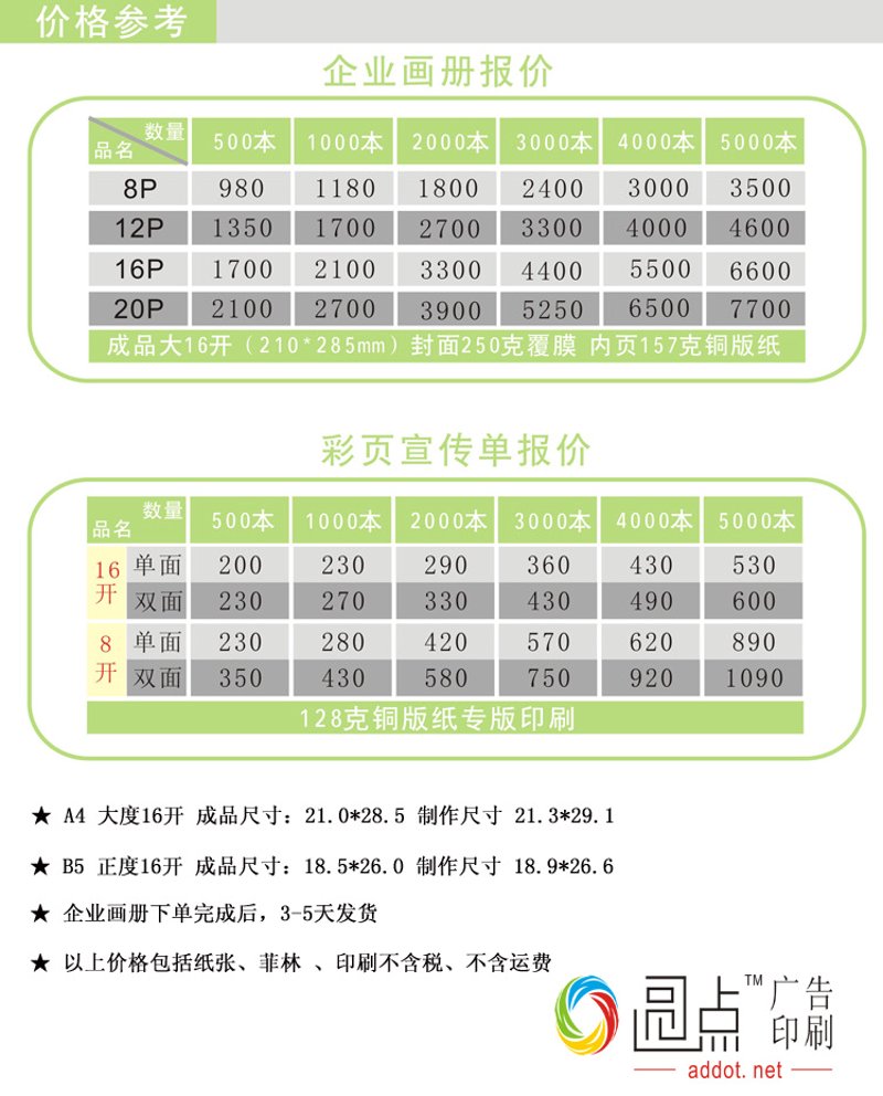 画册排版设计:让每一本小书都成为品牌故事的视觉盛宴
